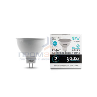 Лампа Gauss Elementary MR16 3.5W 300lm 4100K GU5.3 LED 1/10/100