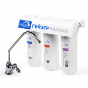 Фильтр для воды ГЕЙЗЕР Классик (для железистой воды)
