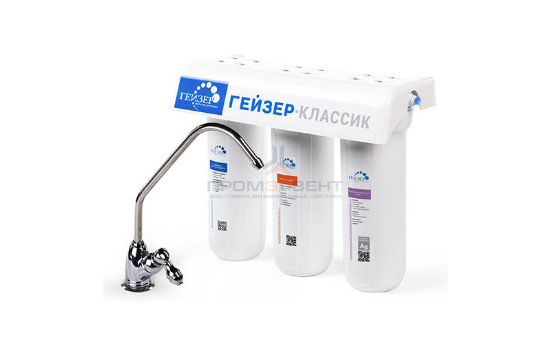 Фильтр для воды ГЕЙЗЕР Стандарт (для мягкой воды)