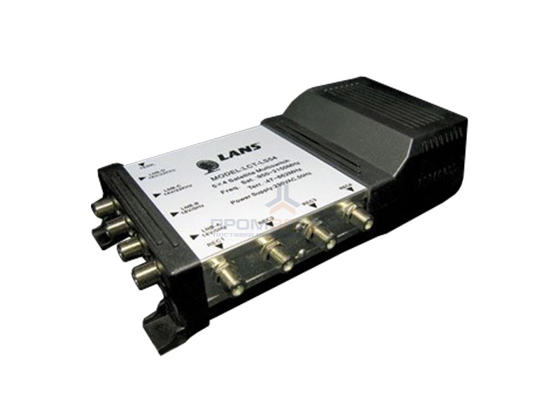 Мультисвитч 5 х 4 LANS 5 входов (4 SAT + 1 TV), 4 выхода, активный, встроенный блок питания